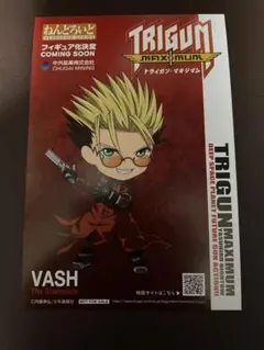 2025年最新】トライガンマキシマム フィギュアの人気アイテム