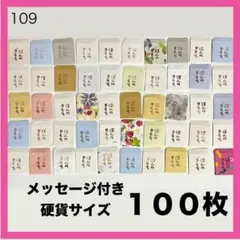 無地 豆ポチ袋 硬貨 ポチ袋 紙袋 ミニ 封筒 小銭 袋 お年玉 手紙 お盆玉