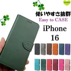 iPhone16 手帳型 ケース 使いやすい 耐水 アイフォン レザー グリーン
