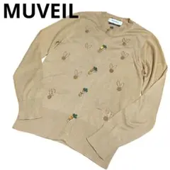 MUVEIL ミュベール うさぎ カーディガン ビジュー キャメル M 38