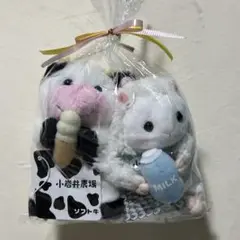 ソフト牛&ミルキー羊セット　ぬいぐるみ　1セット（2体） 小岩井農場【公式】 on X: 
