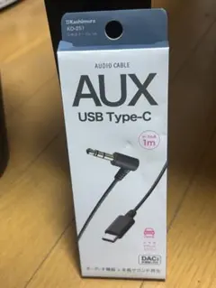 AUX USB type-C