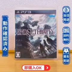 PS3 END OF ETERNITY エンドオブエタニティ