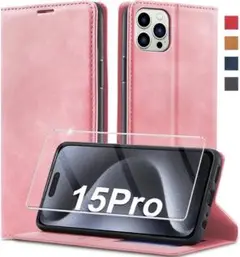 iPhone 15 Pro ケース 手帳型 合皮レザー 「ガラスフィルム付属」