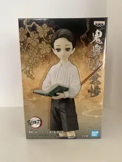 (未開封)鬼滅の刃フィギュア鬼舞辻無惨 少年ver.