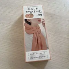 【新品】やわらか大判ストール ピンク
