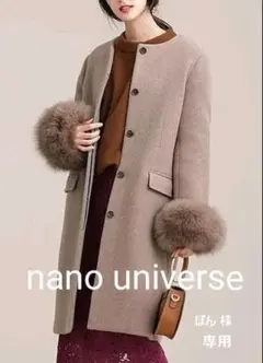 nano universe FOXファー5wayコート S