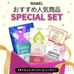ロエル E-QUA 桃味