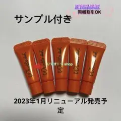 ポーラリニューアル リンクルショットジオセラムプロティアン3g *5本