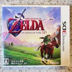 3DS ゼルダの伝説 時のオカリナ 3D