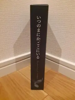 いつのまにか、ここにいる Documentary of 乃木坂46 DVD