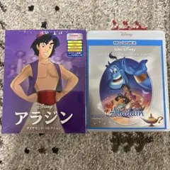 アラジン　ブルーレイのみ