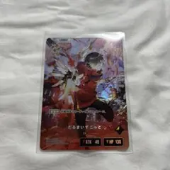 だるまいずごっど LRP