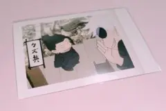 呪術廻戦 懐玉 玉折 ぱしゃこれ 五条 悟 夏油 傑 ②