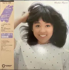 岩崎良美 ウェザー・リポート I THINK SO
