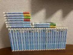 おおきく振りかぶって 1から32.35.36巻セット