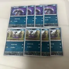 ヤトウモリ　エンニュート　ポケモンカード　まとめ売り　進化ライン