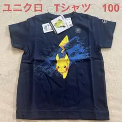 新品　ユニクロ　ポケモン　Tシャツ 100