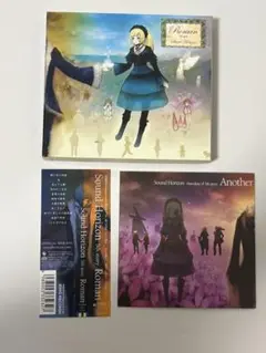 2025年最新】SOUND HORIZON ROMAN 初回の人気アイテム - メルカリ