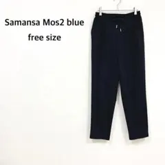 【サマンサモスモスブルー】sm2 タックパンツ F ブラック クロップド丈 通勤