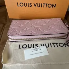 VITTUON アンプラント ローズプードル