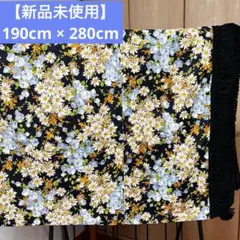 【新品未使用】フラワープリント マルチカバー ブルー