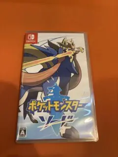 ポケットモンスター ソード