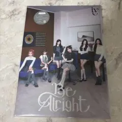 IVE Be Alright E盤 開封済み