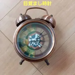 目覚まし時計　鬼滅の刃　冨岡 義勇(とみおか ぎゆう)柄