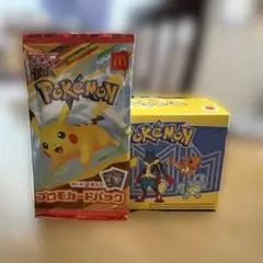 ポケモンカード おもちゃ ハッピーセット 新品未使用