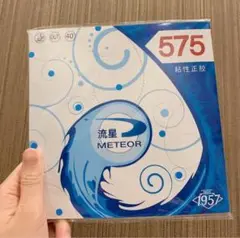 卓球　ラバー　微粘着　表　ラバー　流星　575 　ピンポン　スポーツ　 Ｗ１