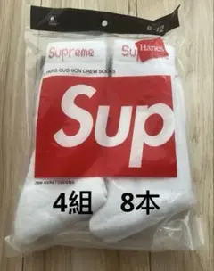Supreme ホワイトソックス 4足セット 6-12