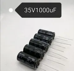 ★5個★35V1000uF★電解コンデンサー RJ3シリーズ