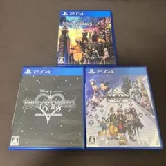PS4ソフト キングダム ハーツ3本セット