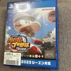 パワプロ2022 PS4 ソフト 2023シーズン対応