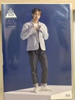 許豊凡 PRODUCE 101 JAPAN Season 2 Blu-ray