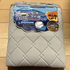 新品 未使用 パッド一体型ボックスシーツ シングルサイズ ライトグレー 接触冷感