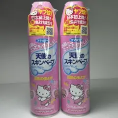 Hello Kitty キティちゃん サンリオ 天使のスキンベープ 2本セット