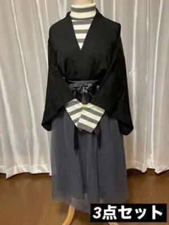 和洋折衷コーディネート⑭ グレー×ブラック3点セット アンティーク 匿名配送