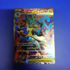 メガルカリオex SR おまけ付き