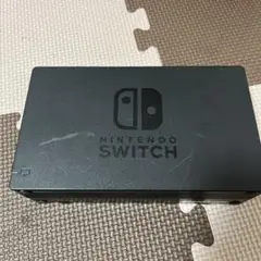 【動作確認済み】Nintendo Switch ドック 純正品ドックのみ