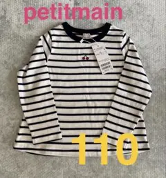 新品　petitmain プティマイン　トップス　長袖　カットソー　110