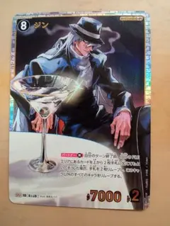 名探偵コナンカード ジン　SRP