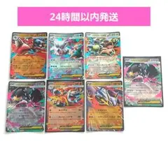 メガラティアス　メガガルーラ　メガルカリオ　クチート　バクーダex まとめうり