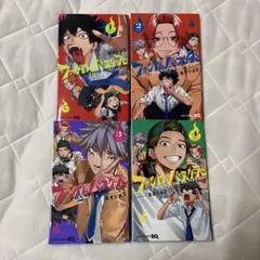 ファントムバスターズ 1巻~4巻