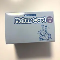 ペッピーキッズ　ピクチャーカード セット4