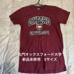 新品タグ付き 未使用 オックスフォード大学 カレッジTシャツ イギリス　Sサイズ
