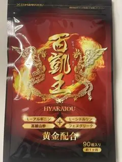 百凱王