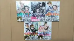 メダリスト 1巻から5巻