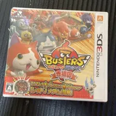 妖怪ウォッチ バスターズ 赤猫団 3DS